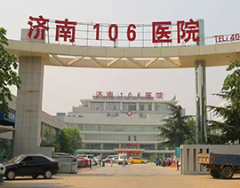 his系統案例-濟南106醫(yī)院